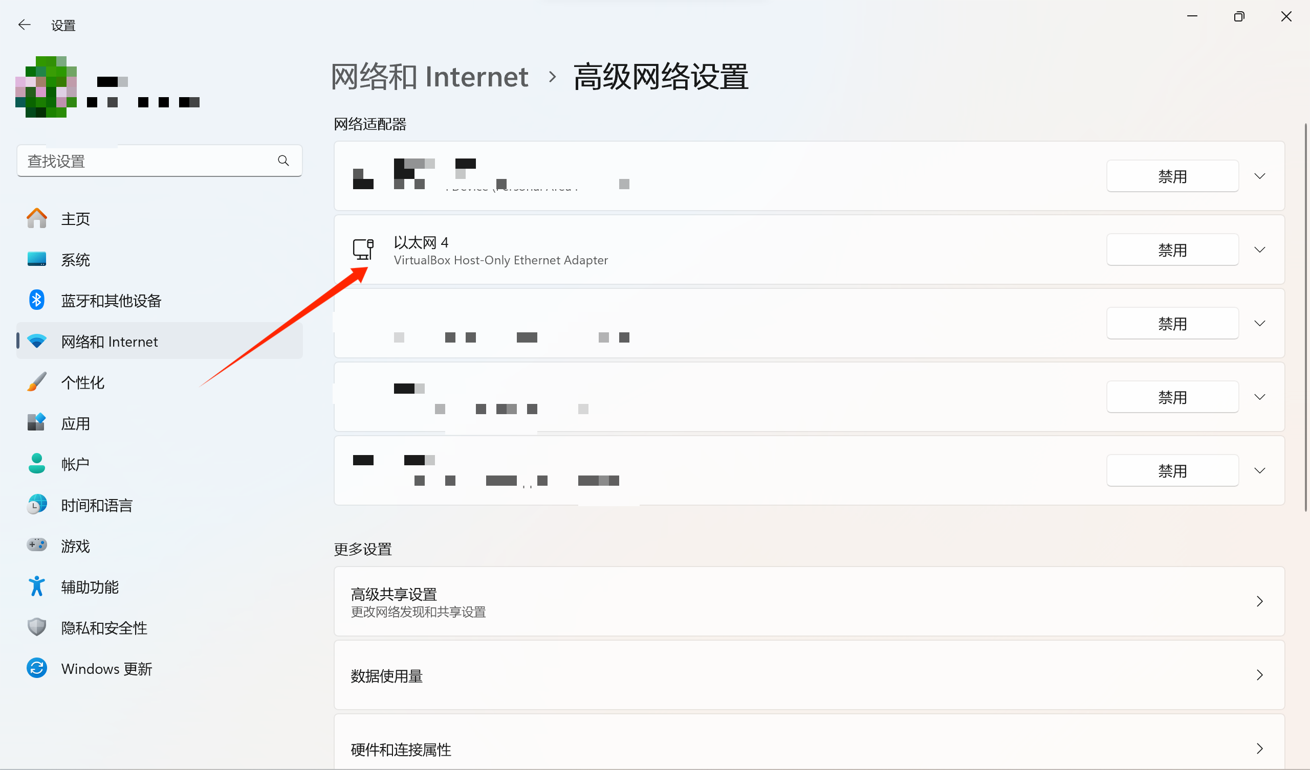 Virtualbox Host-Only Ethernet Adapter